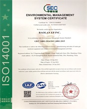 ISO 14001 Environment Management System Certificate